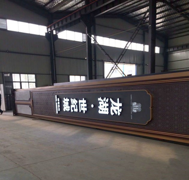 標牌廣告工程批發
