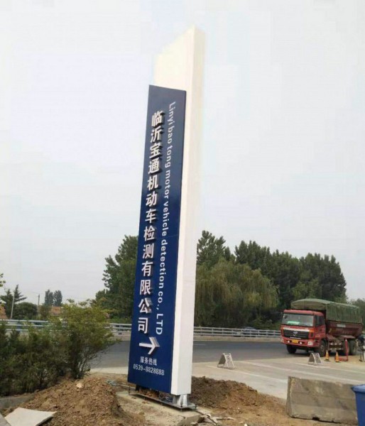 企業臨沂