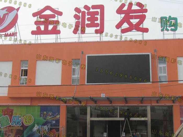 超市發光字